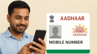 আজি মুকলি হ’ব New Aadhaar App ৰ সম্পূৰ্ণ সংস্কৰণ, ঘৰৰ পৰাই কৰিব পাৰিব কাম