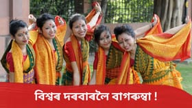 ১৭ জানুৱাৰীত ১০০০০ ৰো অধিক শিল্পীয়ে পৰিৱেশন কৰিব বাগৰুম্বা...