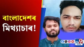 ভাৰতত নহয়, ডুবাইত আছে হাদী কাণ্ডৰ মূল অভিযুক্ত! ভিডিঅ' ভাইৰেল...