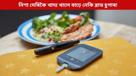 নিশা দেৰিকৈ খাদ্য খোৱাৰ অভ্যাসে বৃদ্ধি কৰে নেকি ব্লাড চুগাৰ?