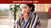 সঘনাই চৰ্দি-কাহ হৈ থকাৰ কাৰণ কি? জানক চিকিৎসকৰ পৰা......