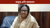 দুদিন ধৰি মজিয়াত পৰি থাকিল পদ্মশ্ৰী প্ৰাপক এলি আহমেদ......