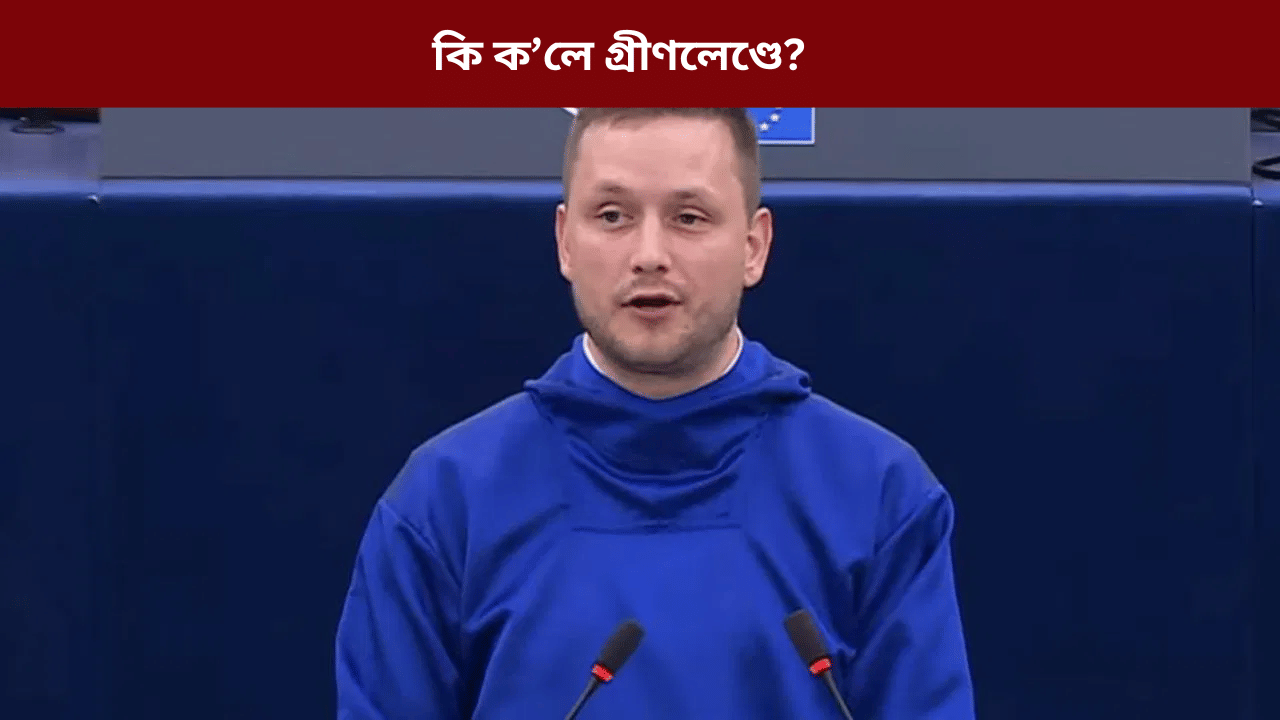 গ্ৰীণলেণ্ড ক্ৰয় কৰিব বিচাৰে ট্ৰাম্পে, কি কলে প্ৰধানমন্ত্ৰীয়ে...