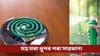 বন্ধ কোঠাত মহ মৰা ধূপ ব্যৱহাৰ কৰে নেকি?...