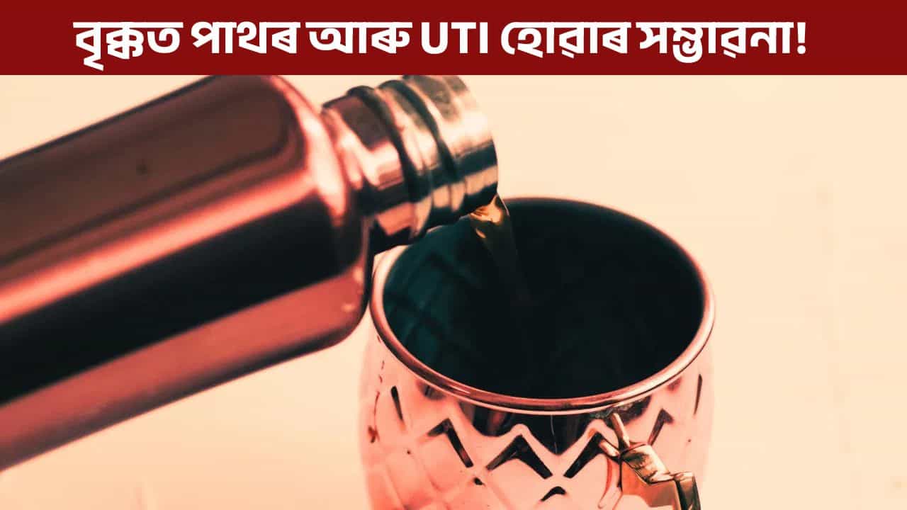 শীতকালত পানী কমকৈ খালে কি কি ৰোগৰ সম্ভাৱনা বৃদ্ধি পায়?