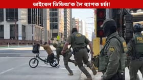 আগে আগে এজন যুৱক, পিছে পিছে প্ৰশাসনৰ লোক! ভাইৰেল ভিডিঅ’