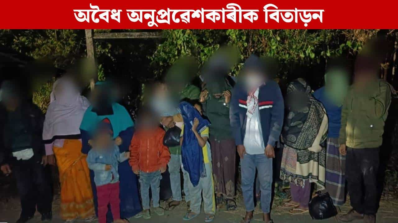 অসমক আৰু অনুপ্রৱেশকাৰীৰ বোজা ল’বলৈ দিয়া নহ’ব: কঠোৰ বাৰ্তা মুখ্যমন্ত্ৰীৰ