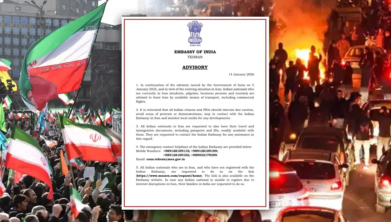 অতি শীঘ্ৰে ইৰাণ এৰক...নাগৰিকৰ বাবে পৰামৰ্শ জাৰি ভাৰতীয় দূতাবাসৰ