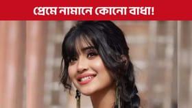 প্ৰেমে নামানে বয়স! প্ৰমাণ কৰিলে এইগৰাকী অভিনেত্ৰীয়ে