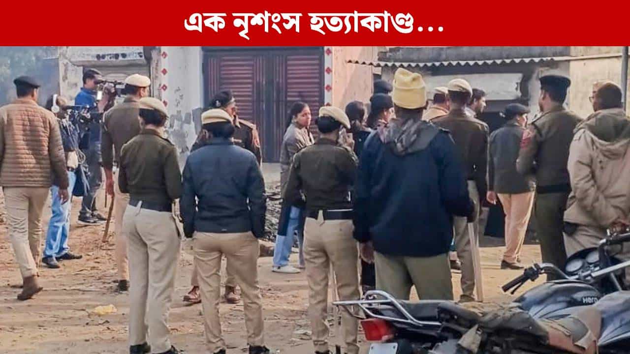 প্ৰেমত দিছিল বাধা! পিতৃৰ সৈতে ভয়ংকৰ কাণ্ড নিজ কন্যাৰ... প্ৰেমত দিছিল বাধা! পিতৃৰ সৈতে ভয়ংকৰ কাণ্ড নিজ কন্যাৰ...