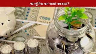 অৱসৰৰ পাছত ভাল ৰিটাৰ্ণ পাবলৈ কি কৰা উচিত? জানক…