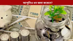 অৱসৰৰ পাছত ভাল ৰিটাৰ্ণ পাবলৈ কি কৰা উচিত? জানক…...