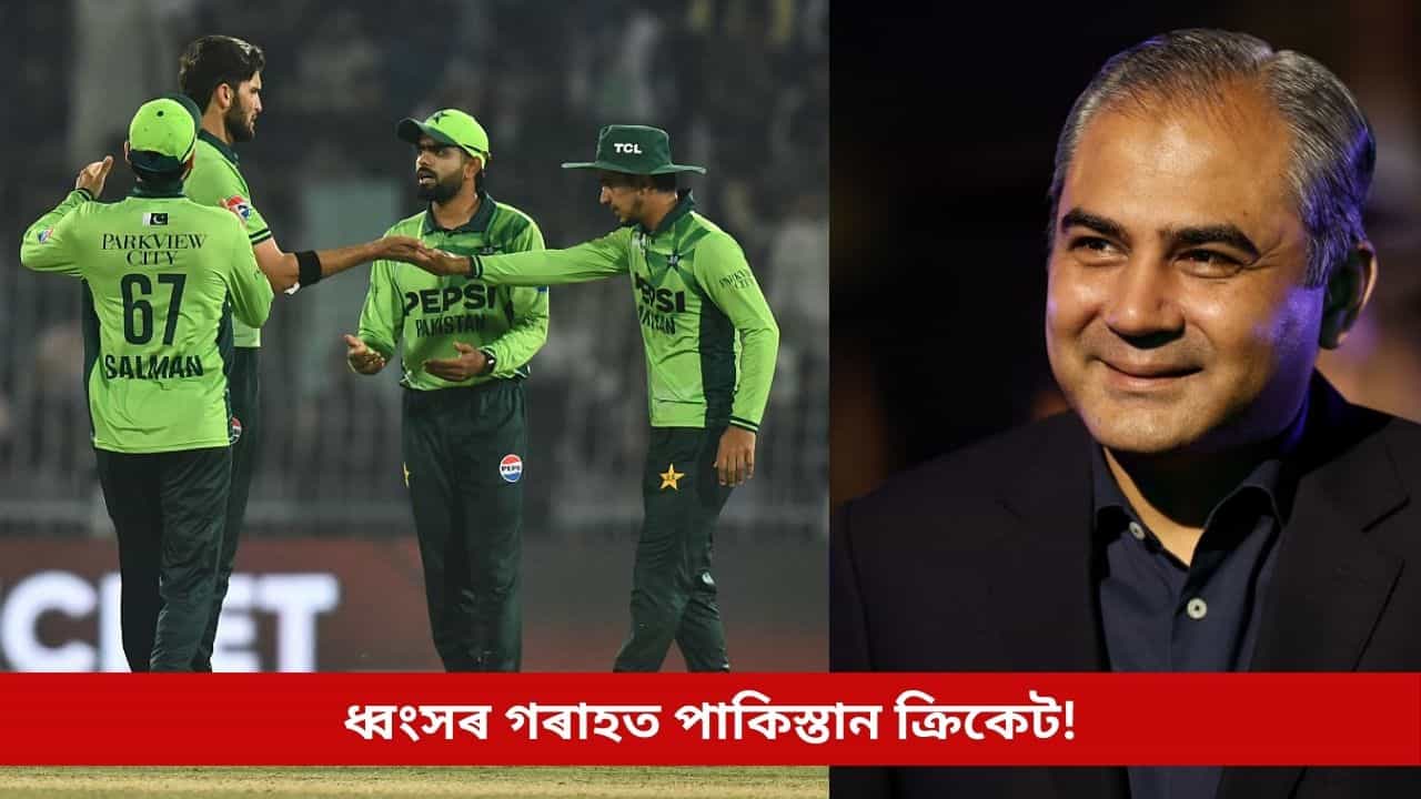 পাকিস্তানক নিষিদ্ধ কৰাৰ ধমক আইচিচিৰ! নাকভিৰ মন্তব্যৰ পৰিণতিত ভুগিব পাৰে এই ৪ কঠোৰ শাস্তি