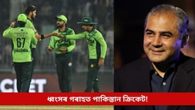 পাকিস্তানক নিষিদ্ধ কৰাৰ ধমক আইচিচিৰ! নাকভিৰ মন্তব্যৰ পৰিণতিত ভুগিব পাৰে এই ৪ কঠোৰ শাস্তি...