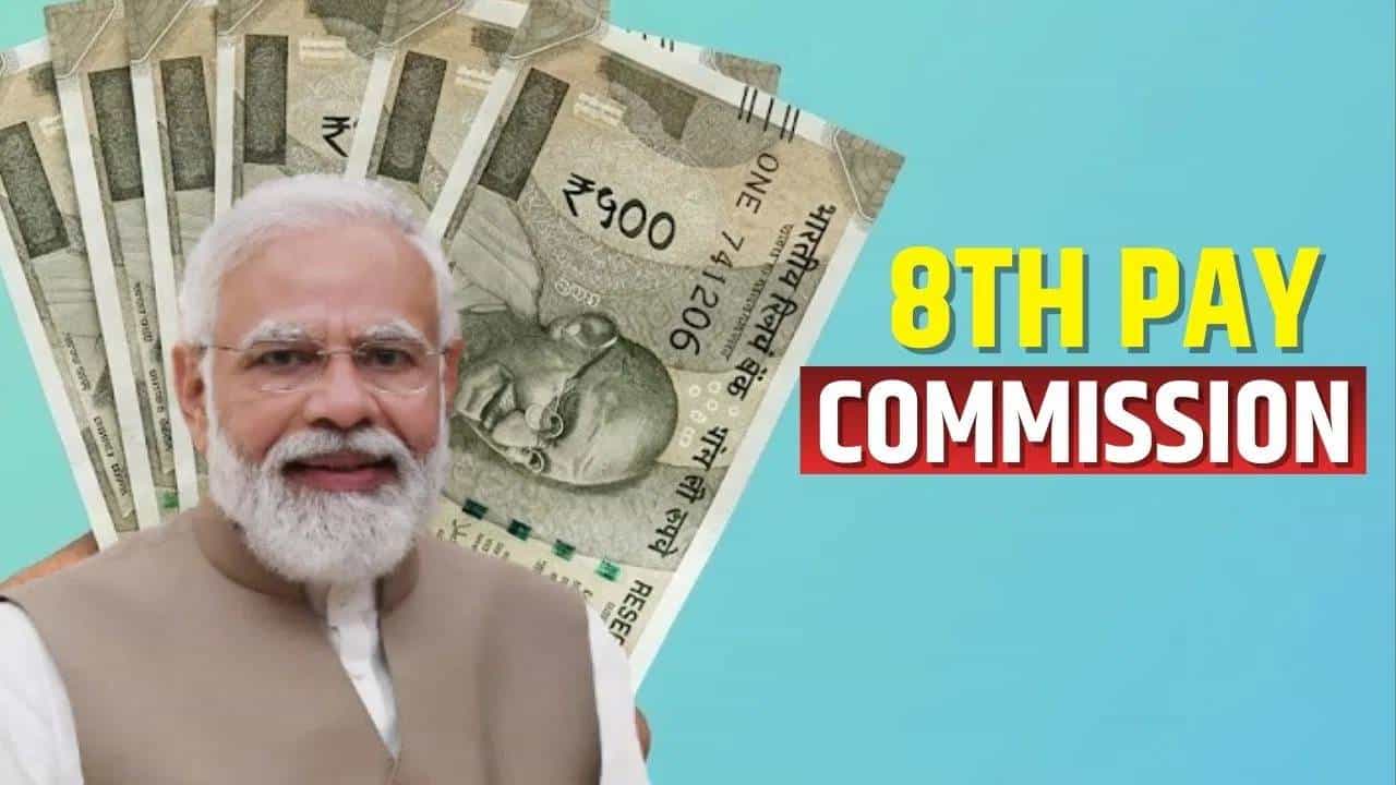 8th Pay Commission: নতুন বছৰ আৰম্ভ হল, বৃদ্ধি পোৱা দৰমহা কেতিয়া পাব?