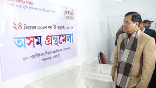 ড° ভূপেন হাজৰিকা আৰু জুবিন গাৰ্গ সম্পৰ্কীয় গ্ৰন্থ ক্ৰয়, যুৱ প্ৰজন্মক পঢ়াৰ সংস্কৃতি গঢ়ি তুলিবলৈ আহ্বান সৰ্বানন্দ সোণোৱালৰ