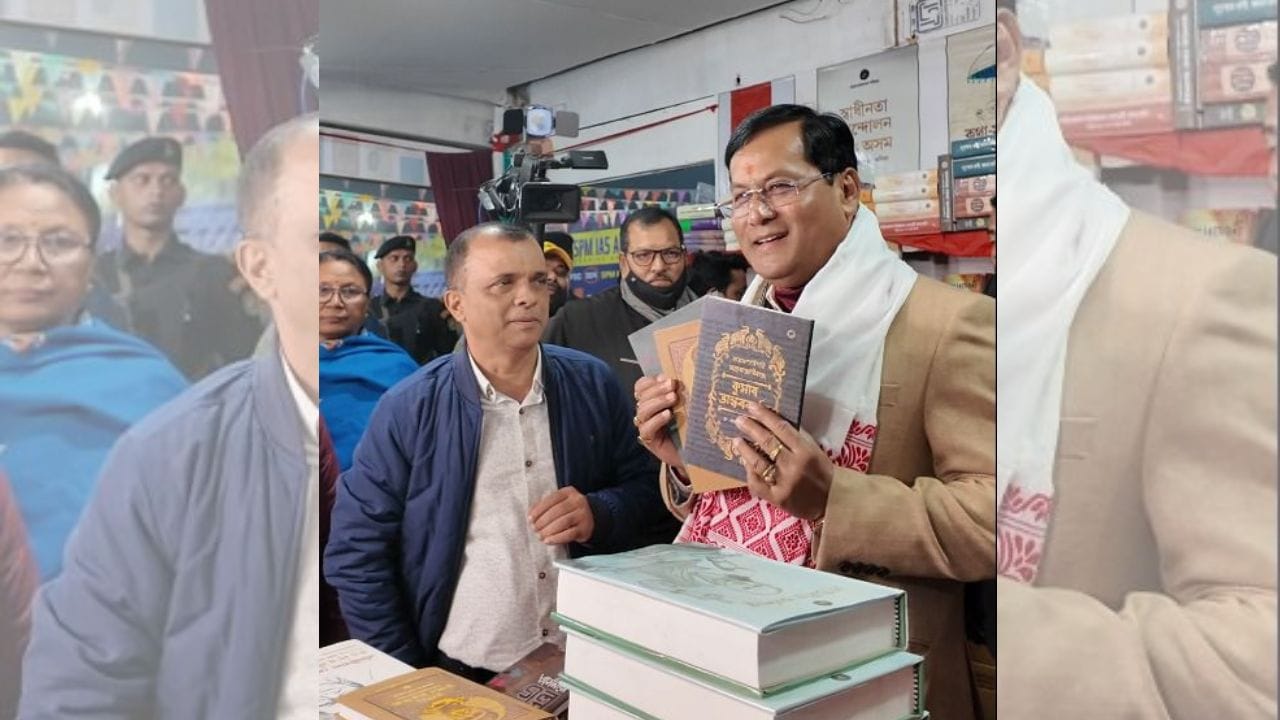 কেন্দ্ৰীয় বন্দৰ, জাহাজ চলাচল আৰু জলপথ মন্ত্ৰী (MoPSW) সৰ্বানন্দ সোণোৱালে শুকুৰবাৰে মহানগৰীৰ খানাপাৰাত অনুষ্ঠিত অসম গ্ৰন্থমেলাত উপস্থিত থাকি গ্ৰন্থমেলাক “জ্ঞানৰ তীৰ্থস্থান” বুলি অভিহিত কৰে। তেখেতে কয় যে, গ্ৰন্থমেলাই বৌদ্ধিক বিকাশ আৰু চিন্তাশীল সমাজ গঢ়ি তোলে। 
