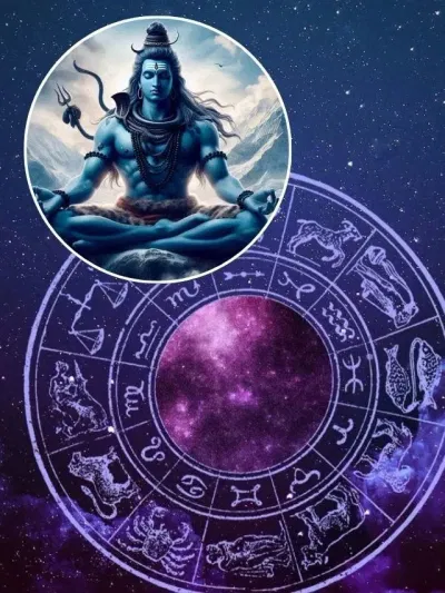 ভগৱান শিৱৰ অত্যন্ত প্ৰিয় এই ৪ ৰাশিৰ লোক, দিয়ে বিশেষ আশীৰ্বাদ…