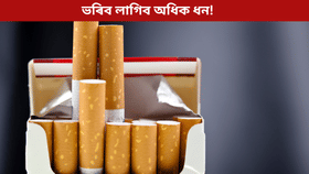 চিগাৰেট, পান মছলা ক্ৰয়ৰ নামত ভৰিব লাগিব অধিক ধন...
