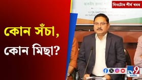 অখিল গগৈৰ অভিযোগৰ পৰা বিজেপিৰ প্ৰত্যুত্তৰলৈ, দিনটোৰ খবৰ...