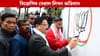 আজিৰে পৰা ৰাজ্যজুৰি বিজেপিৰ দেৱাল লিখন অভিযান...