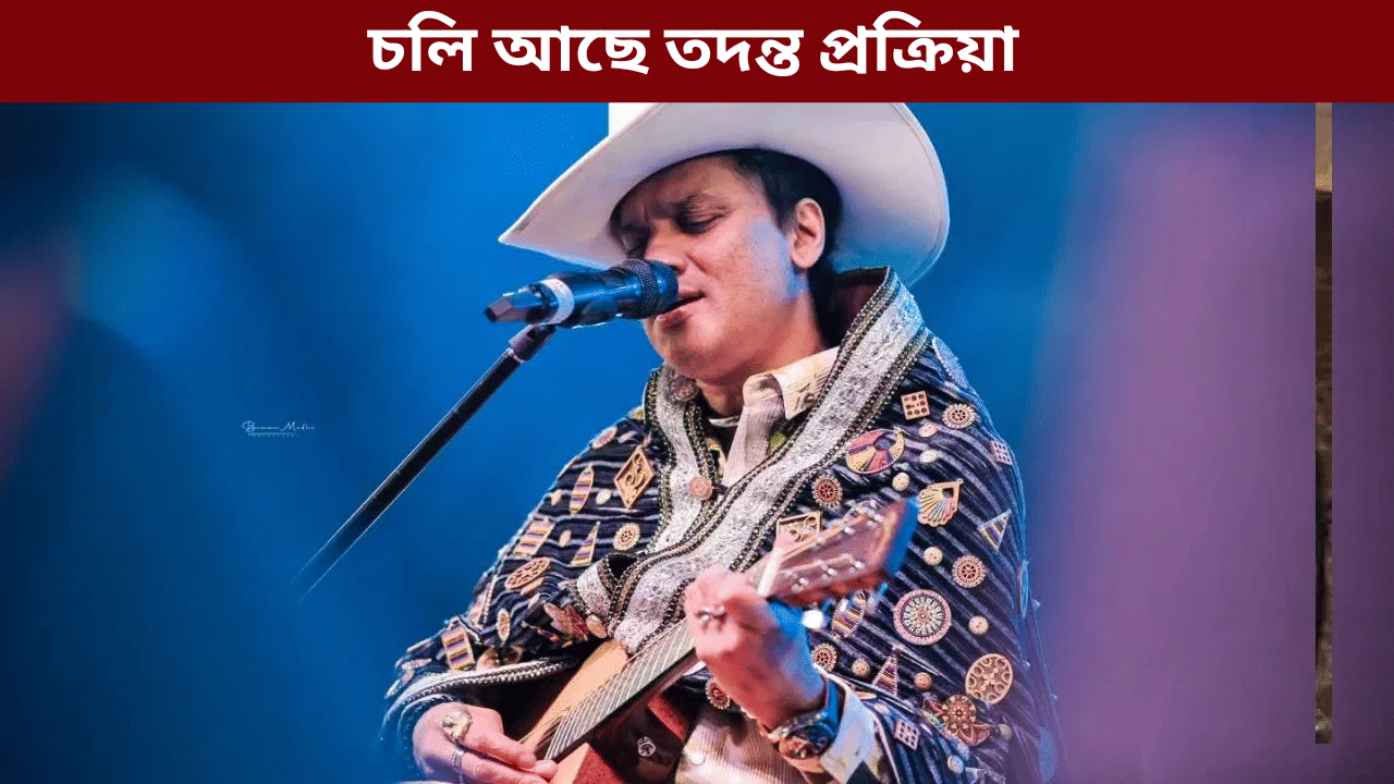 ছিংগাপুৰত চলি থকা জুবিন গাৰ্গৰ মৃত্যু তদন্ত সন্দৰ্ভত কি কলে খুড়াক মনোজ বৰঠাকুৰে...